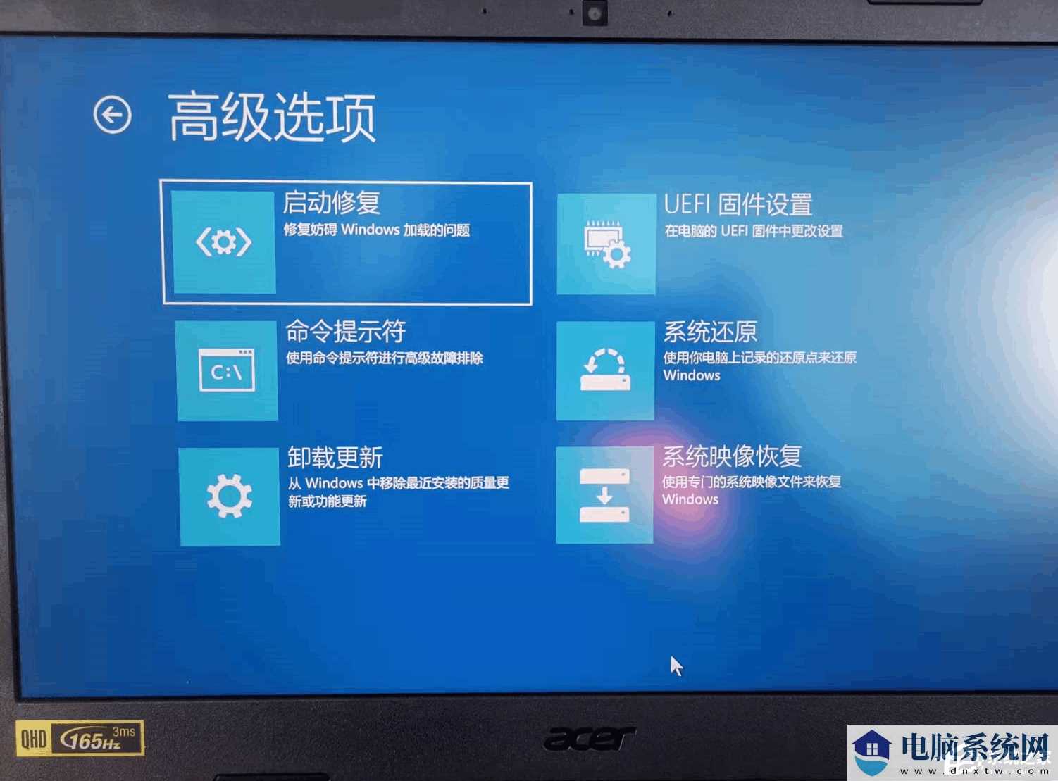 Win11禁用驱动强制签名怎么操作？