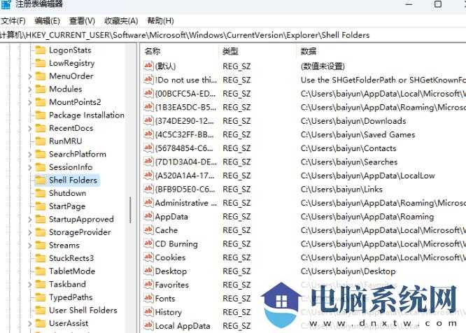 win11添加防火墙exe路径提示desktop不可用怎么解决？