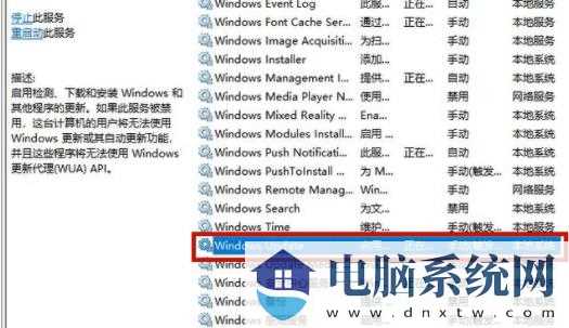 win11蓝屏错误代码0x0000005怎么解决？