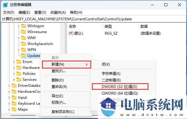 win11保存在桌面的文件需要刷新才能显示怎么解决？