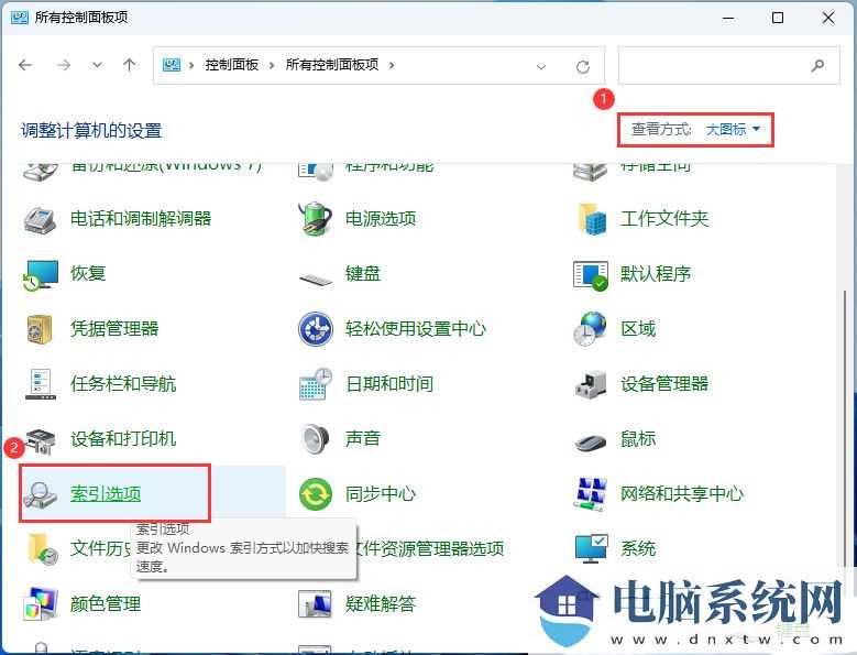 Win11此电脑搜索栏没反应怎么办？