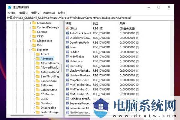 win11无法调整任务栏大小怎么办？win11任务栏不能调整大小解决方法