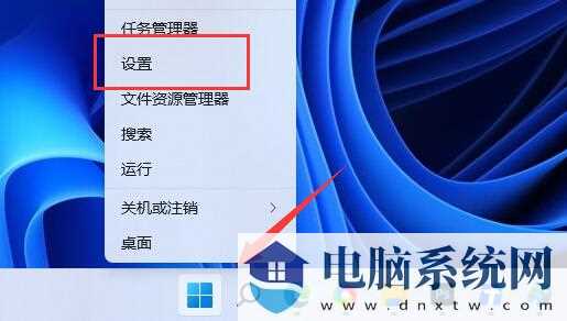 Win11蓝牙驱动程序无法使用的解决方法