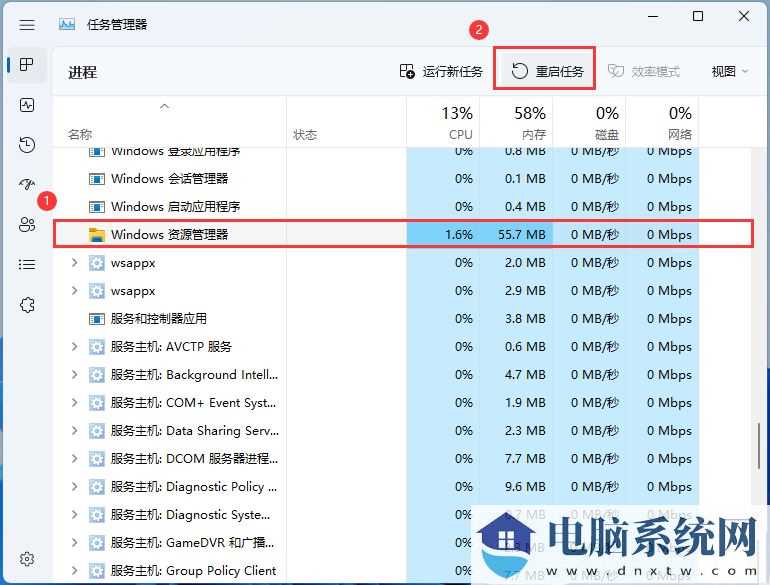 Win11此电脑搜索栏没反应怎么办？