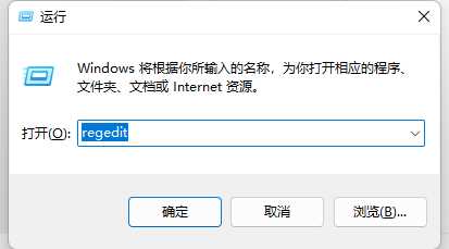 win11电脑c盘用户名字怎么改成英文？