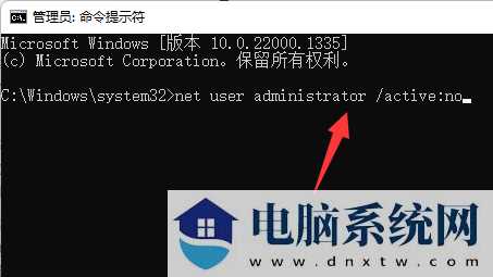 win11电脑c盘用户名字怎么改成英文？