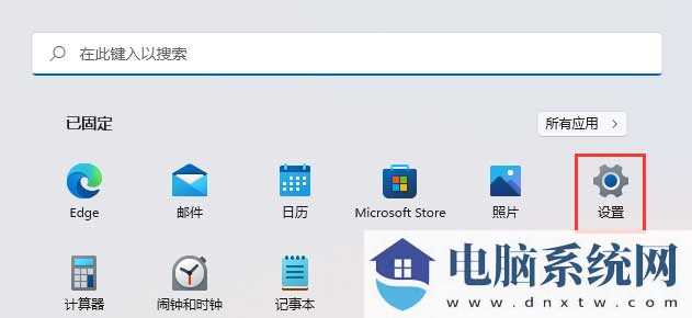 微软win11新版音量设置在哪？微软win11新版音量设置方法解析