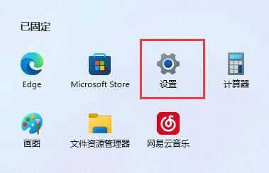 win11下载软件提示需要信任怎么办？