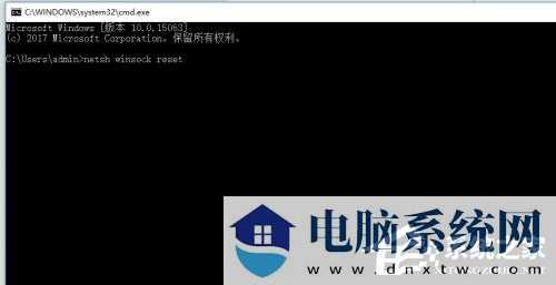 Win10登录界面死循环怎么办