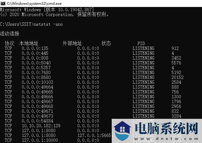 端口被占用如何解决win11？win11端口被占用解决方法