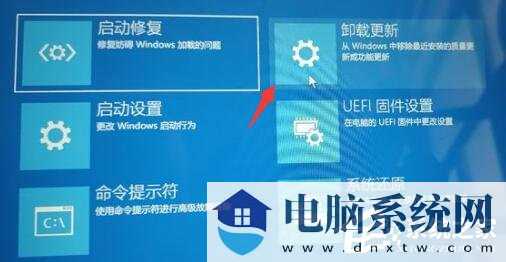 Win10登录界面死循环怎么办