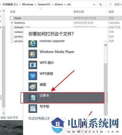 Win11无法登录onedrive怎么办