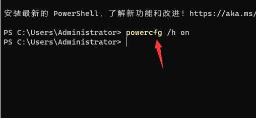 win11电脑无法关机怎么办？win11关机关不掉解决教程