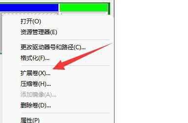 win11系统分盘后c盘太小了怎么扩大容量?