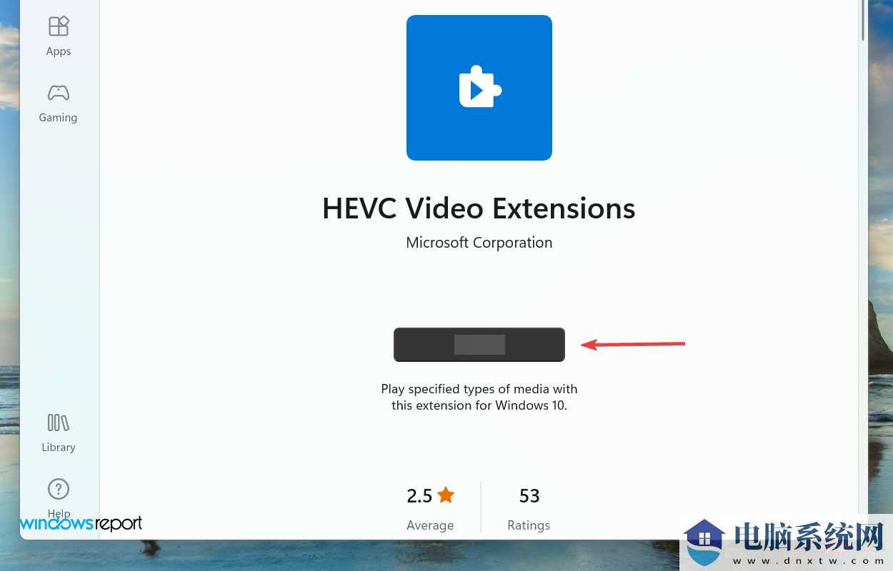 Win11如何安装HEVC扩展？HEVC视频扩展安装教程