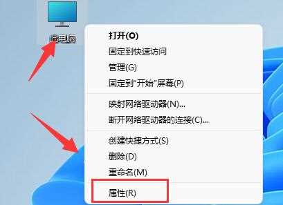 win11电脑gpedit.msc找不到文件怎么解决？