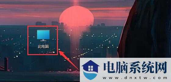 Win11无法登录onedrive怎么办