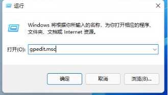 win11 it管理员已经限制对此应用某些区域的访问?