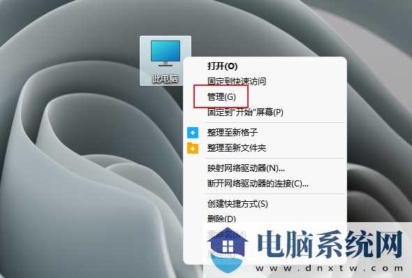 Win11键盘锁住怎么解锁