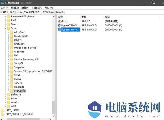 Win11更新怎么跳过TPM验证？跳过TPM验证的方法