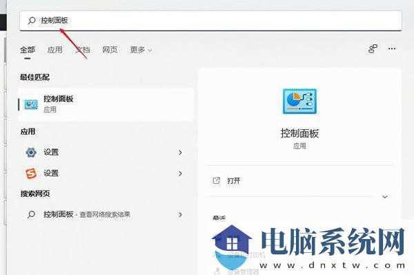 Win11登录微软账户显示哎呀出错了怎么回事？