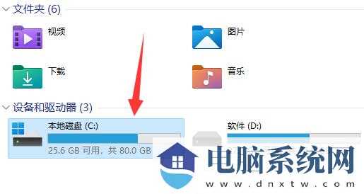 win11电脑gpedit.msc找不到文件怎么解决？