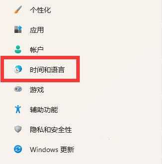 Win11 xbox怎么设置中文？Win11自带xbox是英文怎么改中文？