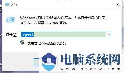 Win11更新怎么跳过TPM验证？跳过TPM验证的方法