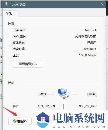 Win11登录微软账户显示哎呀出错了怎么回事？