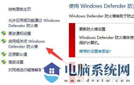 win11下载软件提示需要信任怎么办？