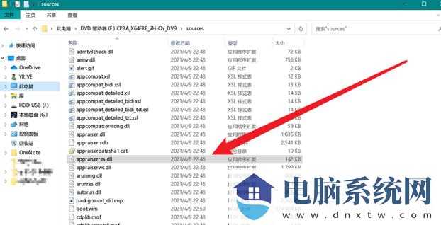 Win11更新怎么跳过TPM验证？跳过TPM验证的方法