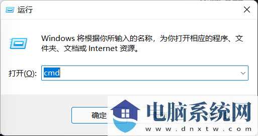 Windows11设置无法打开怎么解决？Win11系统设置功能无法开启解决方法