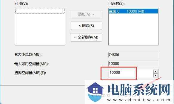 win11系统分盘后c盘太小了怎么扩大容量?