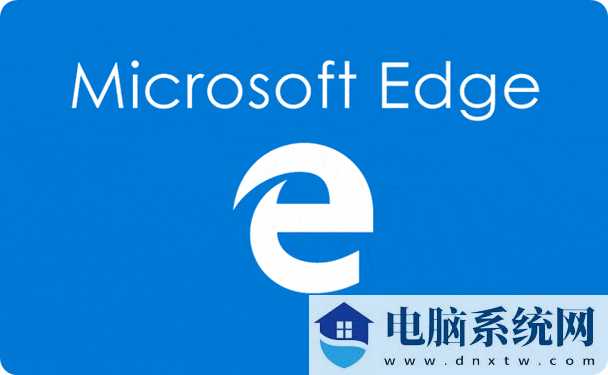 Win11开启Edge浏览器需要等待很长时间的解决方法