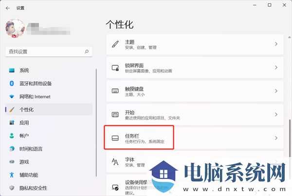 win11点击桌面图标无反应怎么办？win11图标没反应的解决方法