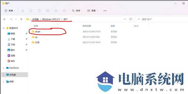 win11电脑c盘用户名字怎么改成英文？