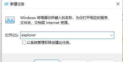 win11 23H2无法打开图片怎么办？win11 23H2图片打不开问题解析