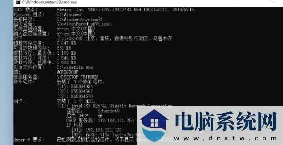 win11 23h2怎么看电脑配置信息？Win11查看电脑配置信息方法