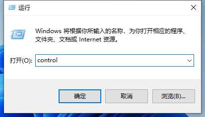 win11安装软件被系统阻止安装不了怎么办？ 