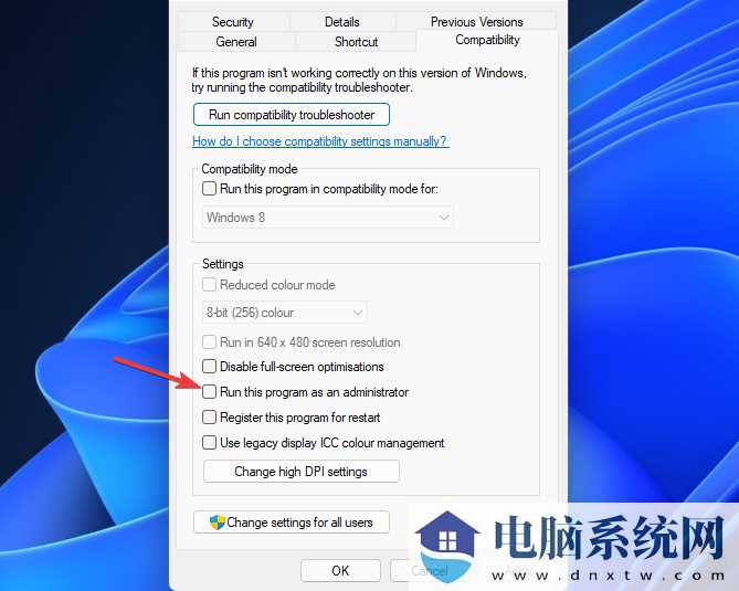 Win11运行不了罗技驱动怎么办？win11罗技鼠标驱动运行不了解决办法