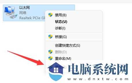 Win11微软账户登录不上怎么办？