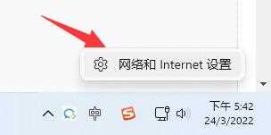 Win11微软账户登录不上怎么办？