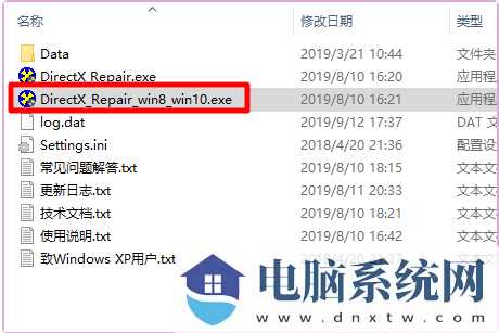 Win11红警怎么关闭3d加速？(图文教程)