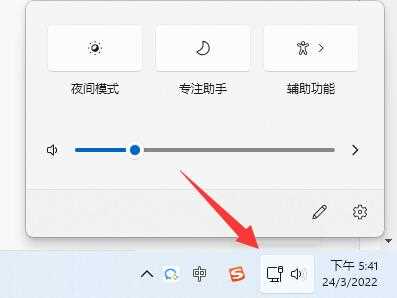 Win11微软账户登录不上怎么办？