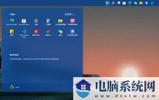 win11怎么将右边栏改为底部？win11恢复底部显示操作方法