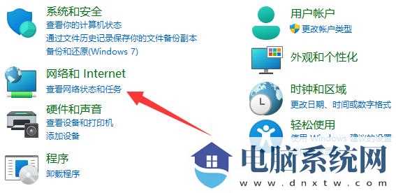 win11共享打印机修复工具修复不成功是怎么回事？