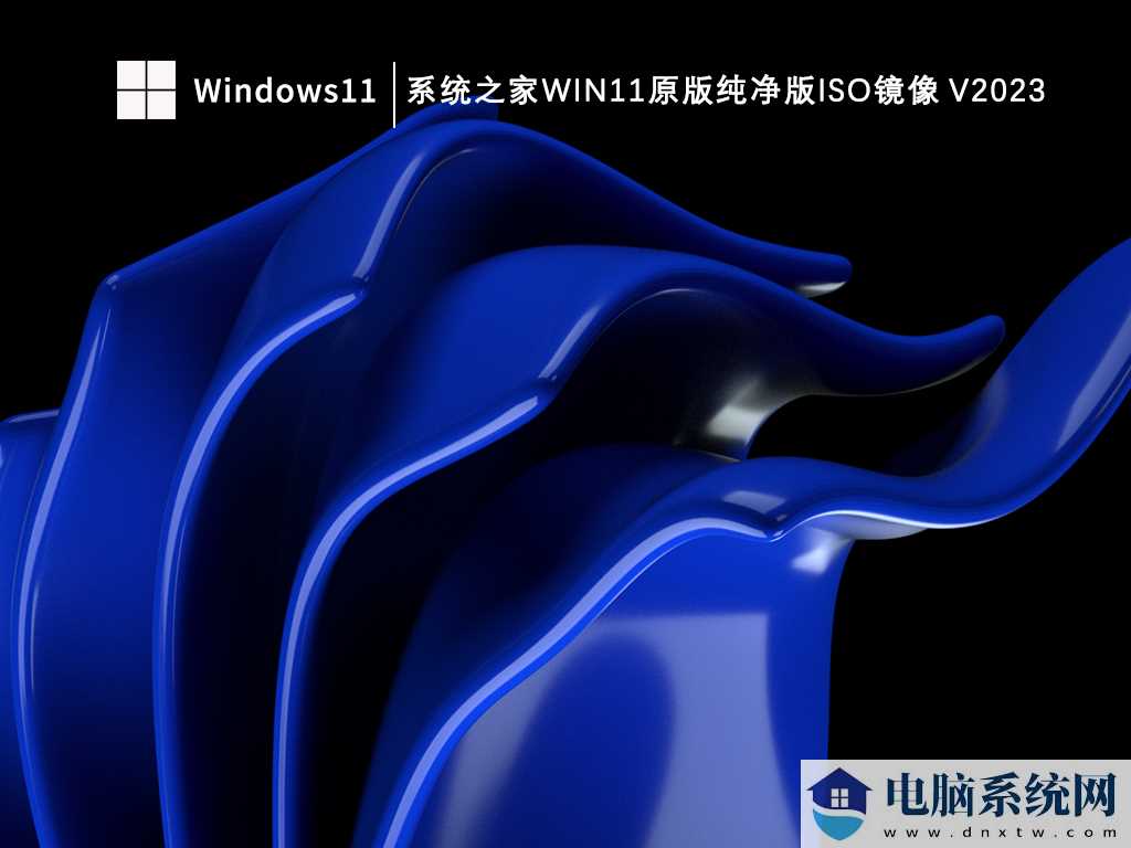 如何重置win11系统？win11系统恢复出厂设置教程