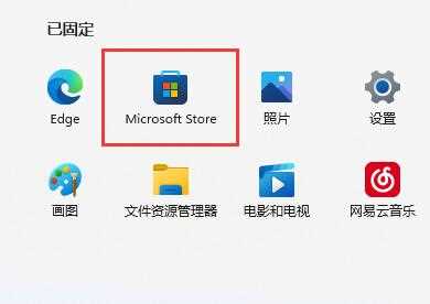 win11怎么进行bug反馈？win11进行bug反馈操作方法