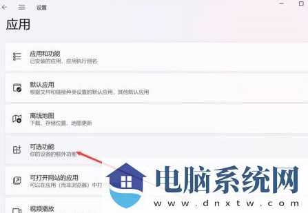 Win11怎么打开DX诊断工具？DirectX诊断工具打开方法【详细步骤】