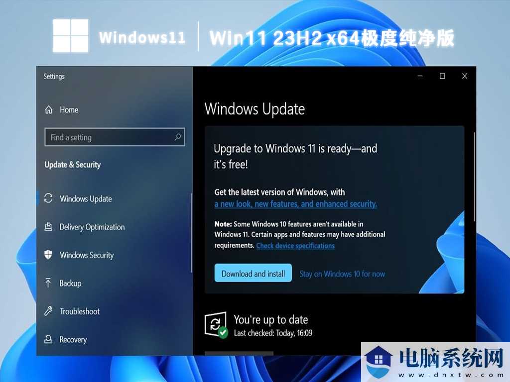 Win11没有检查到更新23H2怎么办？Win11没有检查到更新23H2问题解析